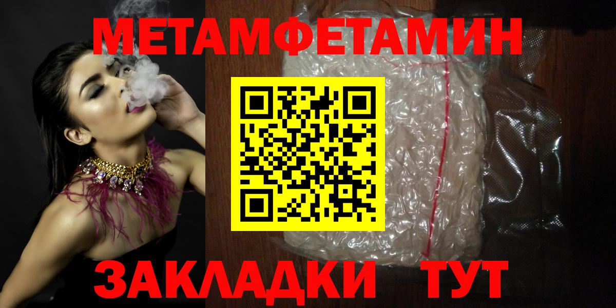 Амфетамин 97% Ростов-на-Дону