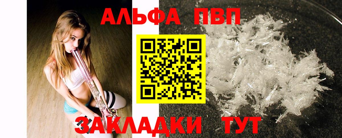 А ПВП Соль Ростов-на-Дону