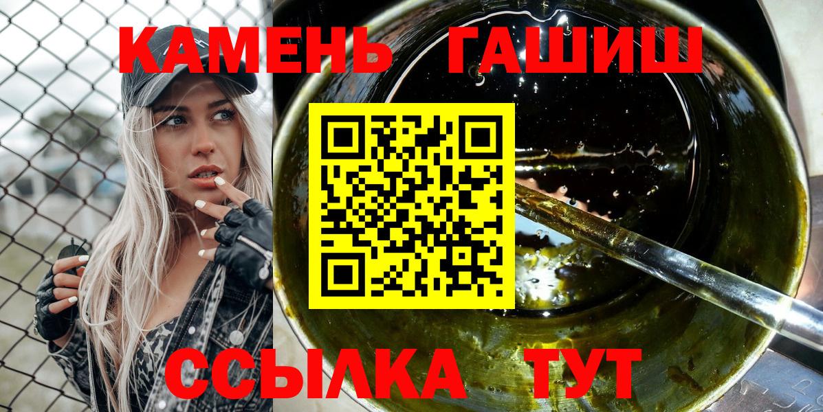 Ростов-на-Дону  Гашиш Premium  Гашиш убойный  Вход с VPN 