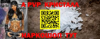 бутик Пушкино