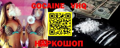 альфа пвп VHQ Пыть-Ях