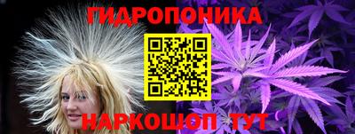 бутик Пушкино