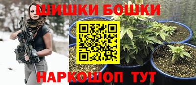 бутик Пушкино