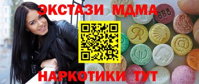 бутик Пушкино