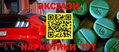 альфа пвп VHQ Пыть-Ях