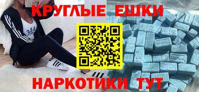альфа пвп VHQ Пыть-Ях