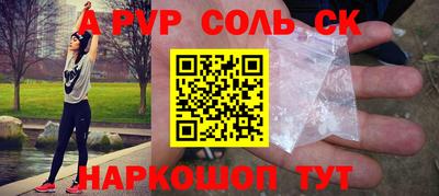альфа пвп VHQ Пыть-Ях