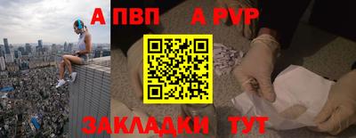 бутик Пушкино