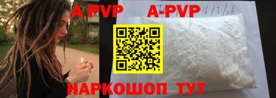 альфа пвп VHQ Пыть-Ях