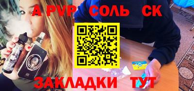 альфа пвп VHQ Пыть-Ях