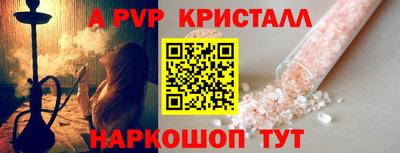бутик Пушкино