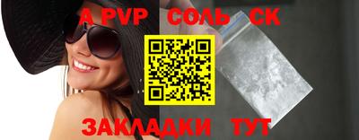 бутик Пушкино