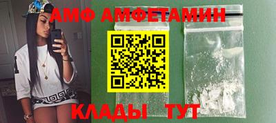 альфа пвп VHQ Пыть-Ях