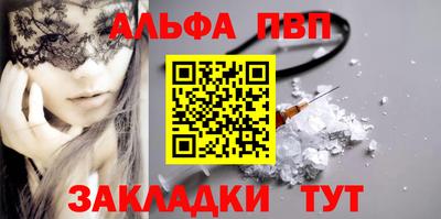 бутик Пушкино