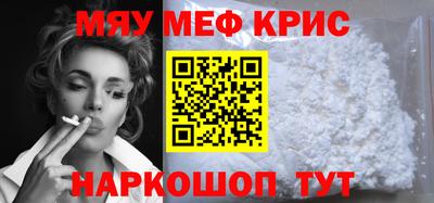 альфа пвп VHQ Пыть-Ях