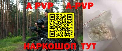 бутик Пушкино