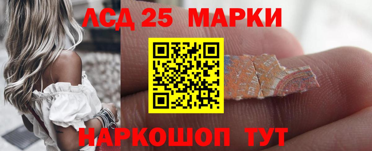 Лсд 25 экстази ecstasy Ростов-на-Дону