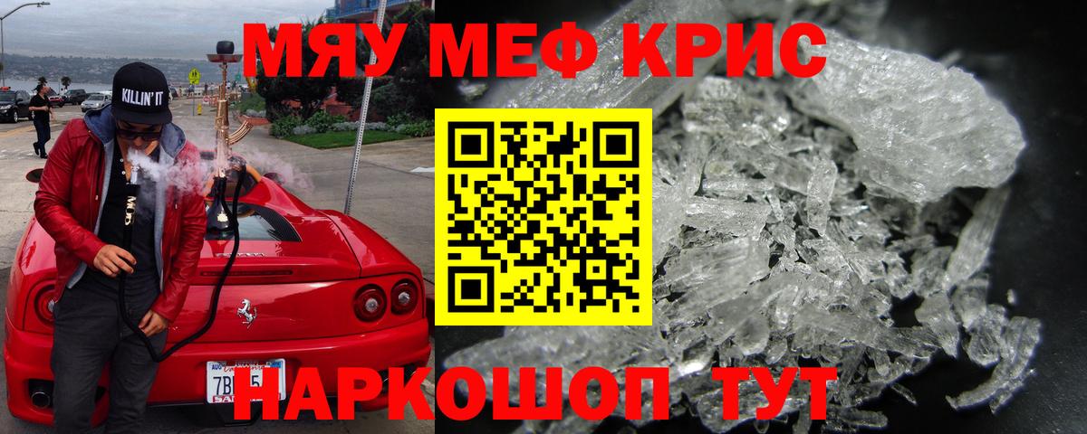 Ростов-на-Дону  МЕФ  Гашиш  Вход с VPN  МДМА  Меф   COCAIN 