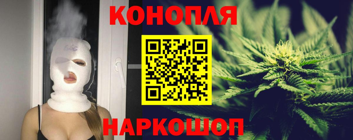 Шишки марихуана марихуана  Бошки Шишки план  Вход с VPN  Канабис марихуана  МАРИХУАНА AK-47  Ростов-на-Дону 